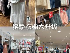 -优衣库(广州番禺万达广场店)