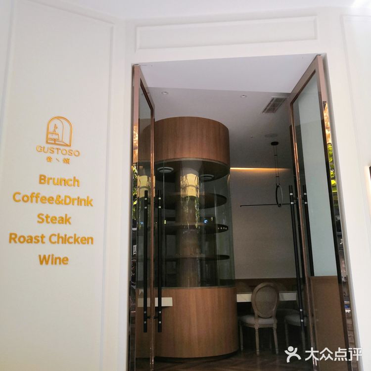 小饼如嚼月,中有酥和饴。中秋必打卡,谷颂轻餐厅。