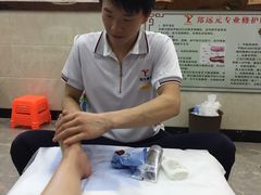 -郑远元专业修脚房(国顺东路店)