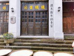 -两江国际影视城