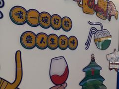 -壹粉屋新疆炒米粉(建外SOHO东区店)