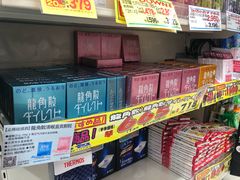 -松本清(银座8丁目店)