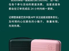 -星巴克(深圳丹竹头分店)