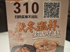 -双合园·海鲜水饺青岛菜(万佳广场店)