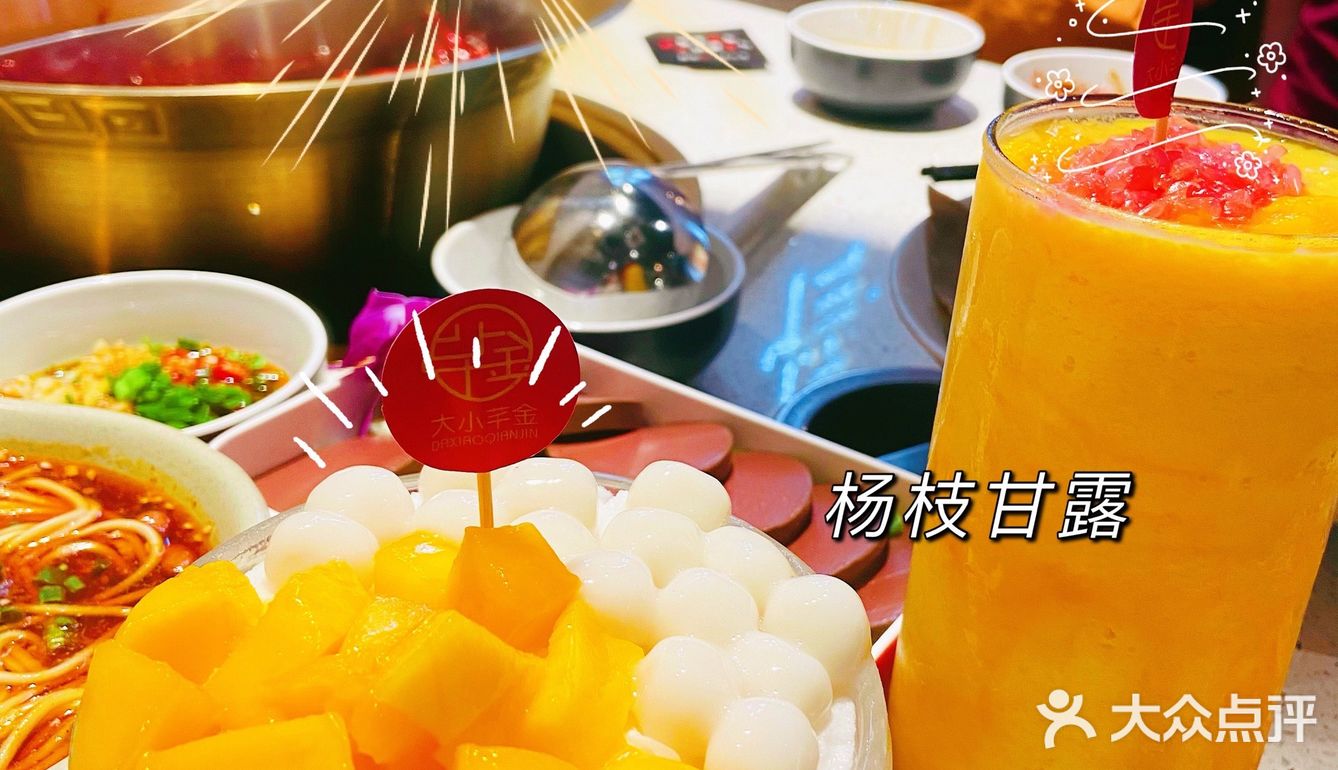 我心目中深圳第一的串串香火锅了！！！