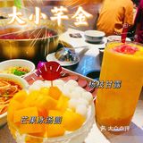 我心目中深圳第一的串串香火锅了！！！