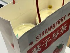 -叶子与茶(苏宁广场店)