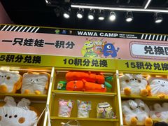-娃娃集合营(上海闵行天街店)