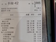 -阿明小菜·海鲜·上海菜(梅陇店)