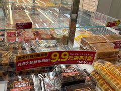 -味多美蛋糕(三元桥店)