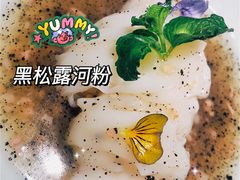 -岭南真味·匠心粤菜(K11店)