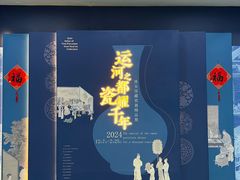 -淮安市博物馆