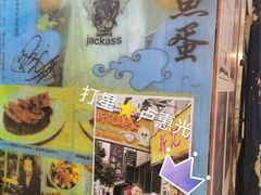 -新记美食(关闸店)