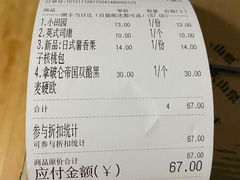 -风车面包