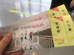 -五矿哈施塔特文旅小镇