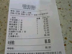 -东园小馆·早茶·淮扬小炒(江都路店)