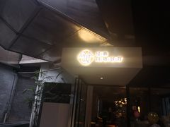 -渝半城经典川粤菜(重庆天地店)
