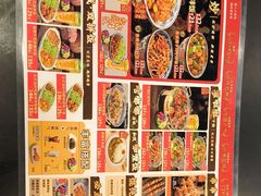 -和合谷(新街口店)