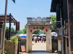 -扬美古镇景区