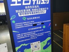 -迪卡侬(大英山店)