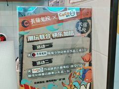 -CoCo都可(搜秀城店)