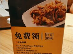 -醉得意·山茶油炒土鸡(福州马尾西堤店)