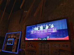 -金逸影城(广州海珠城激光IMAX店)