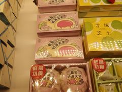-好利来(宣武门店)