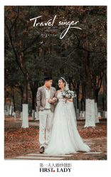 -第一夫人婚纱摄影(南京店)