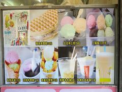 -成裕雪糕店(士多店)