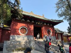 -少林寺欢喜地素斋馆