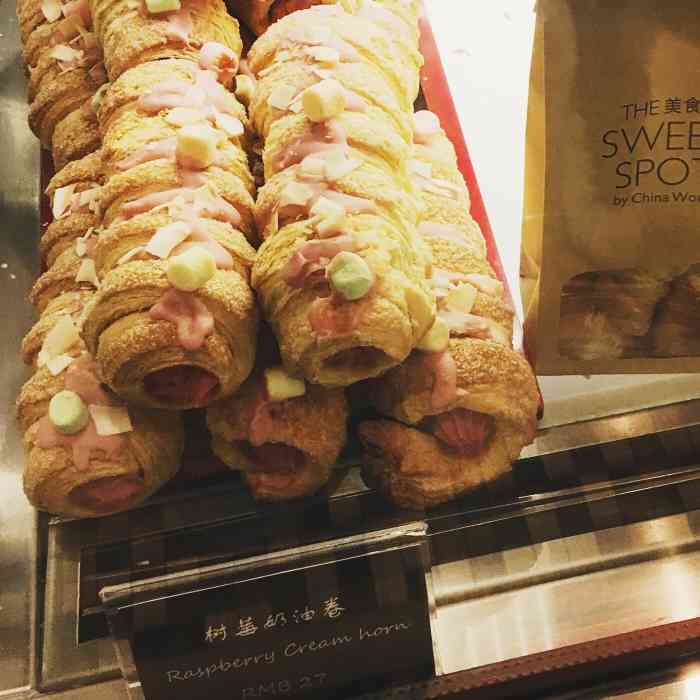 美食店(中国大饭店)-"晚上九点去的 不剩什么了已经 奶油卷很酥.