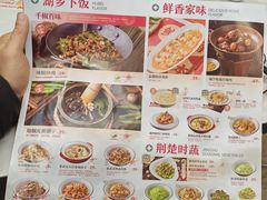 -来菜·湖北头牌藕汤(江汉路M+旗舰店)
