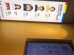 -方快PLUS照相馆(唐镇恒生万鹂店)