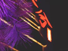 -啤仕多·啤客国潮跳舞BAR(保俶路店)