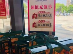 -味多美(上南路店)