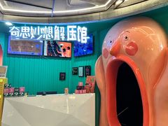 -不可思议减压馆·解压博物馆·摔碗发泄·团建定制