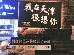-大象厨房(重庆道店)