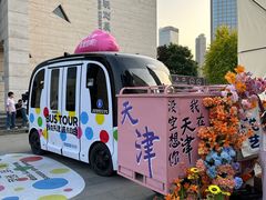-天津意大利风情旅游区