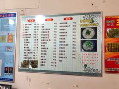 菜单-清真王强炸串