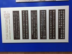 -阎锡山故居