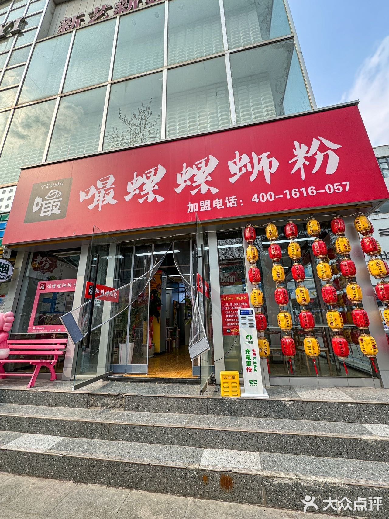 来洛阳都去吃这个 很爱的一家小店（附地址）