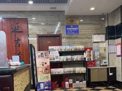 -服务大楼冷面(延大店)