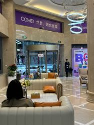 -南京康美美容医院·旗舰店
