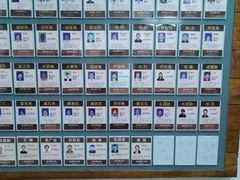 -上海市中医文献馆