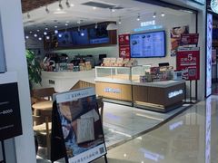 门面-爸爸糖吐司面包(重庆解放碑英利大融城店)