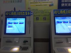 -同济大学附属口腔医院