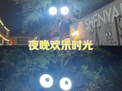 -皇城恒隆广场