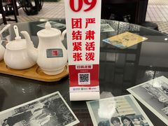 -十八家面馆(均瑶店)