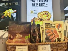 -莫卡乡村(黄龙万科店)